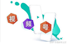 视频号置顶的视频该如何设置