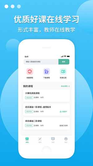 敏试教师0