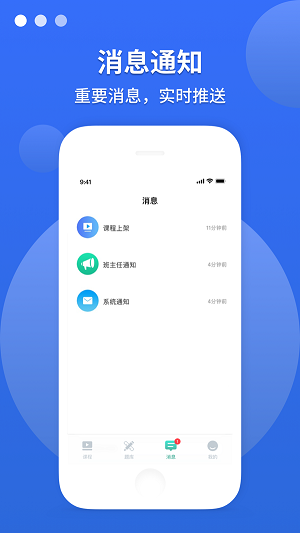 敏试教师1