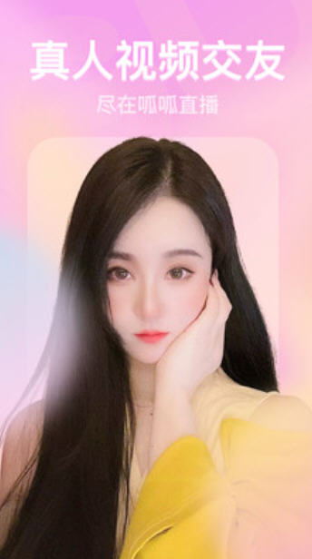 tata直播软件1