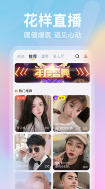 tata直播软件2