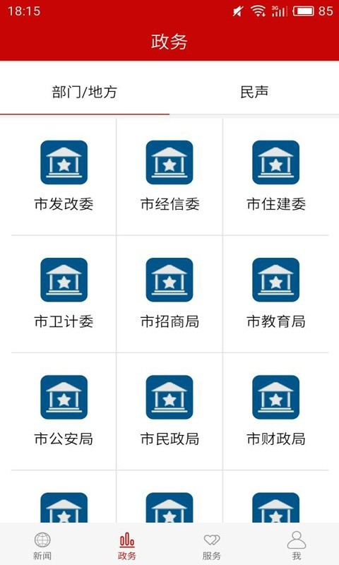 云上潜江2