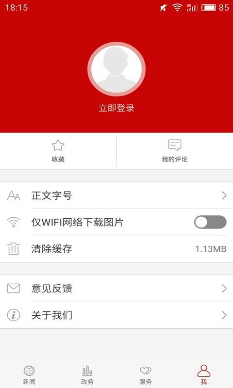 云上潜江3