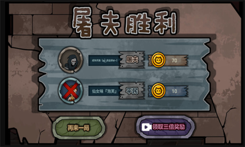 恐怖躺平模拟器1