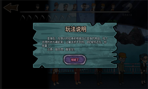 恐怖躺平模拟器