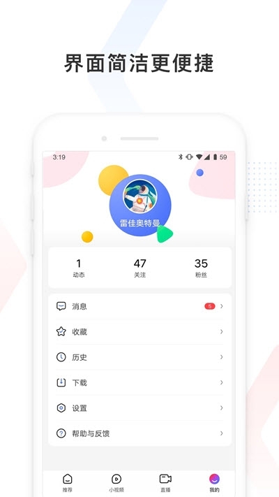 百度看看视频1