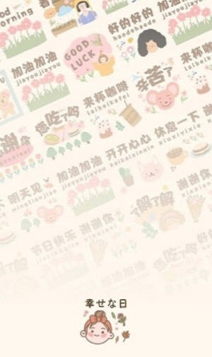 北欧风自然软件2