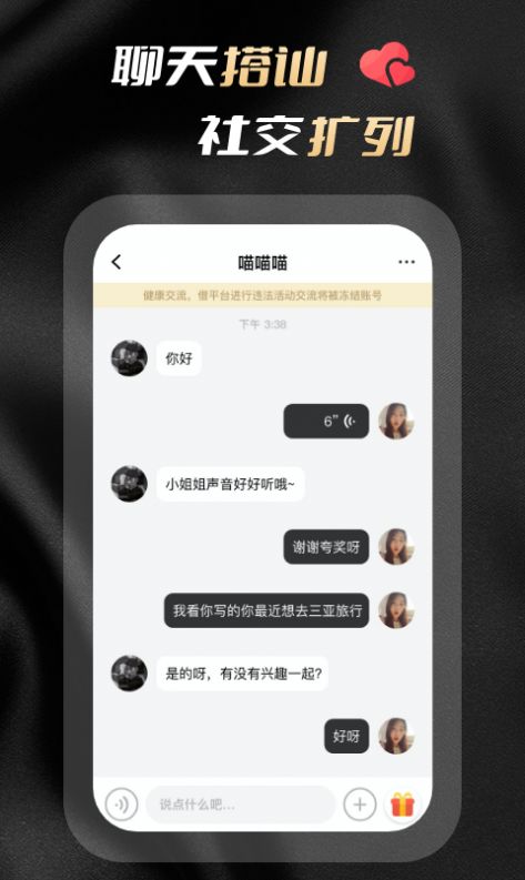 空陌1