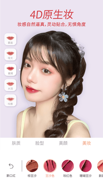 无他苹果版2