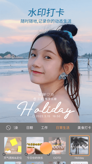无他苹果版3