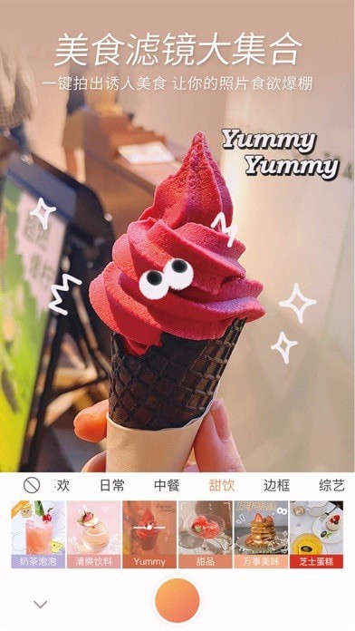 无他苹果版5