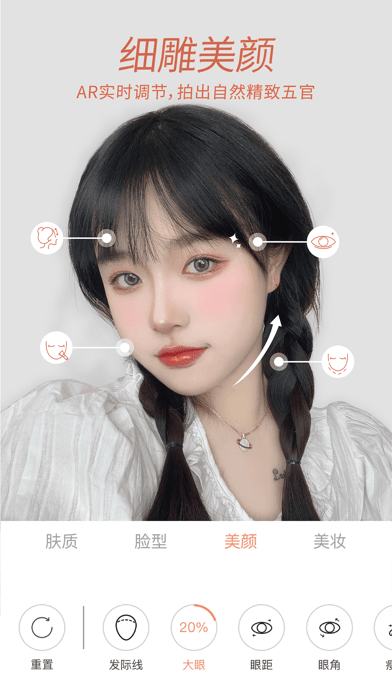 无他苹果版6