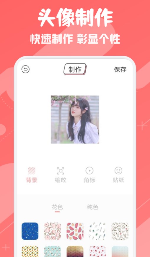 ouo头像表情壁纸0