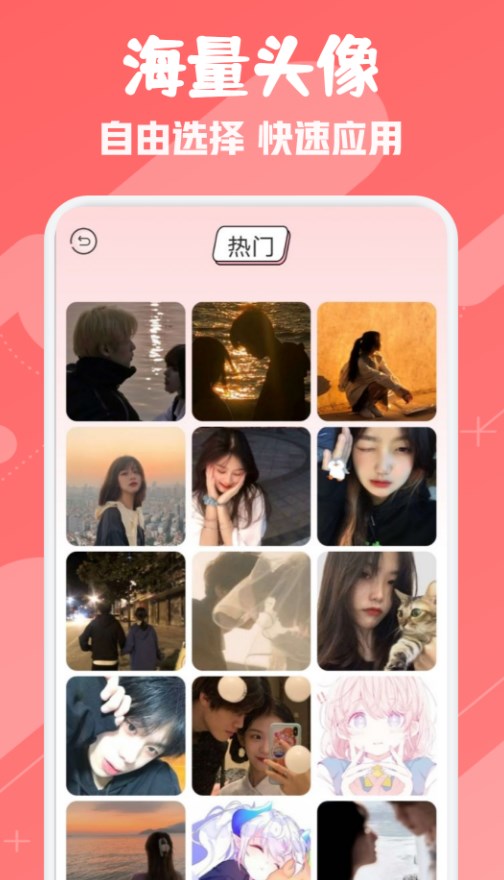 ouo头像表情壁纸1
