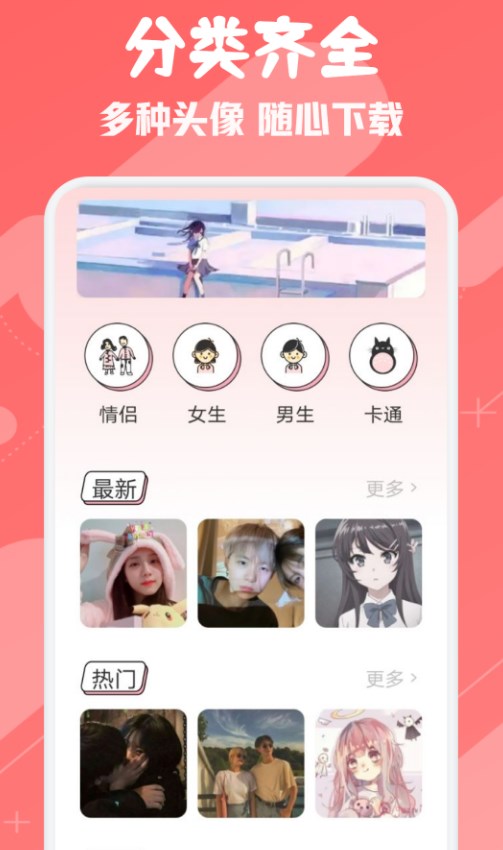 ouo头像表情壁纸2