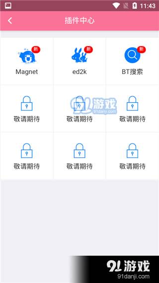 bd影视1