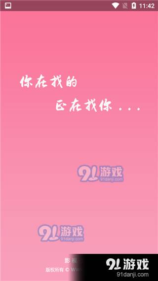 bd影视