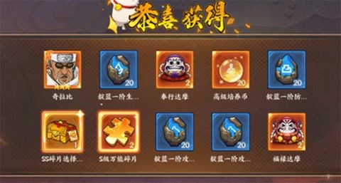 无尽英雄火影忍者0