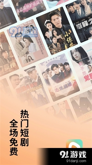 番茄短剧赚钱版2