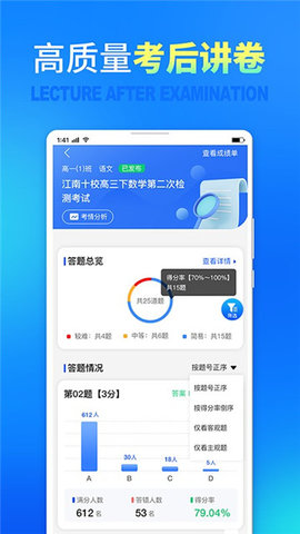 七天网络学生版1