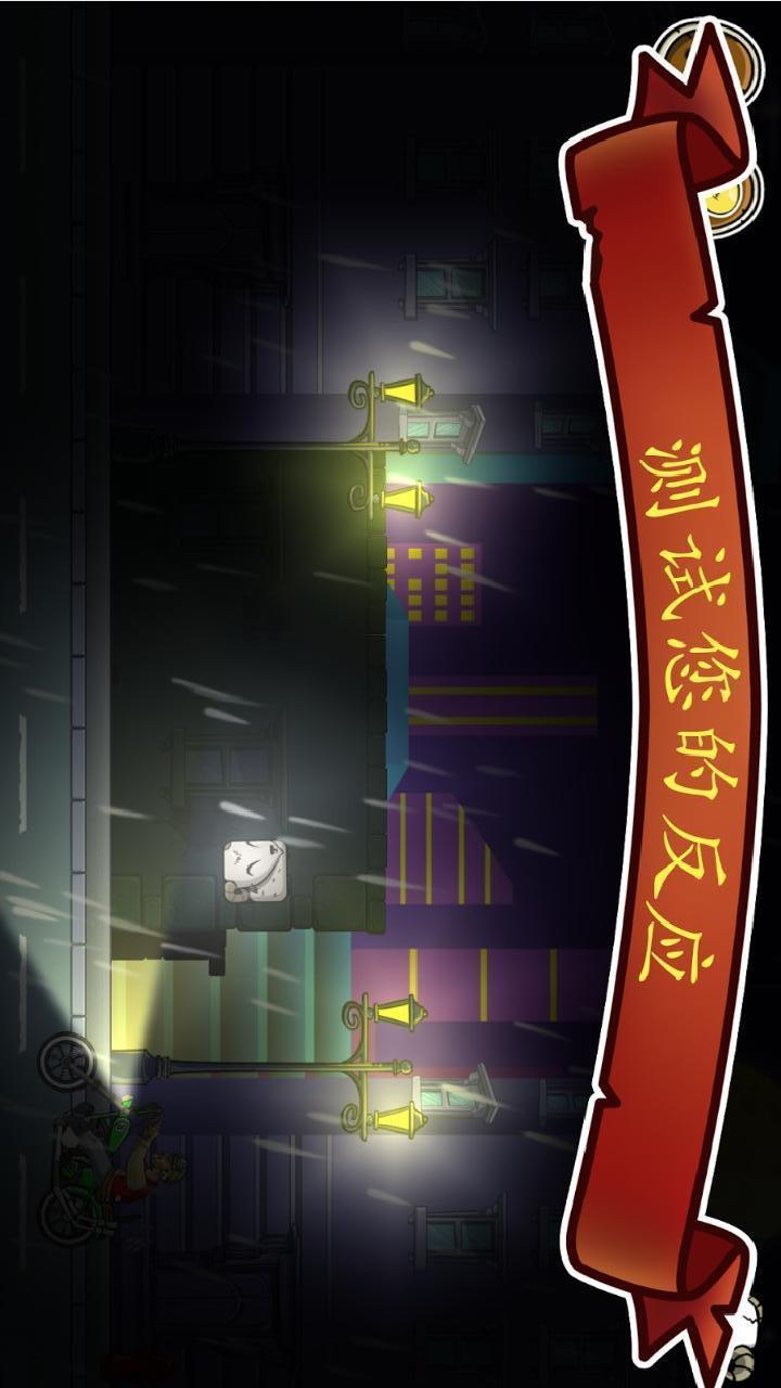 我的山羊2