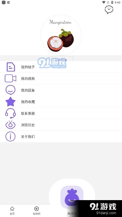 山竹社区1