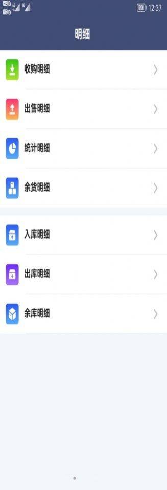 利农无忧办公官网1