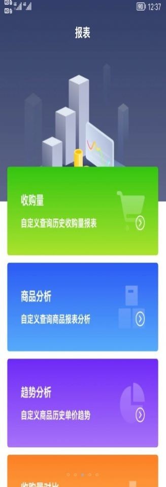 利农无忧办公官网