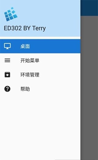 ED302安卓版2