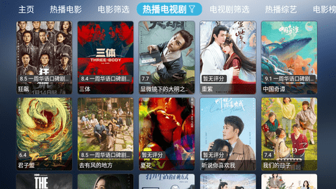 小林子TV安卓版1