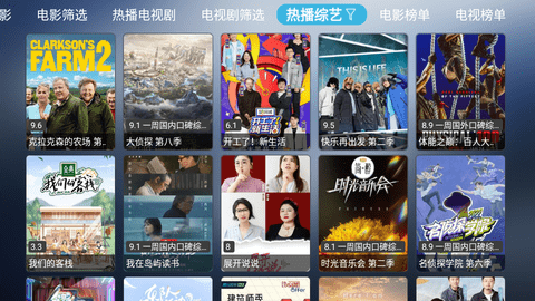 小林子TV安卓版2