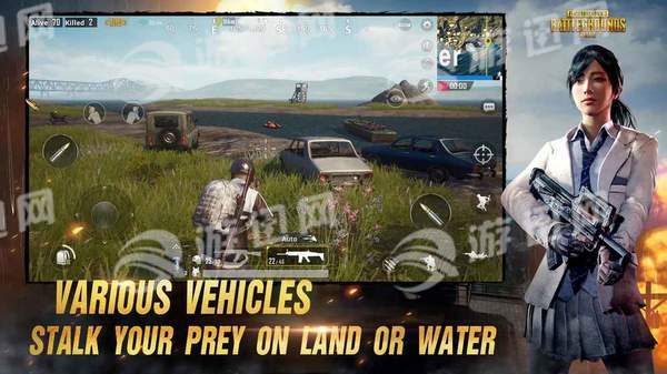 PUBG Mobile中文版1