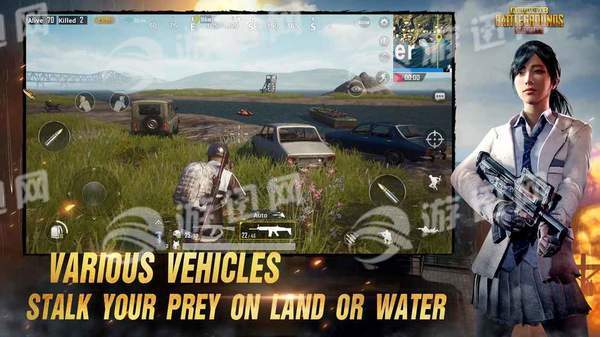 PUBG Mobile中文版4