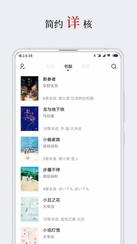 厚墨1.3版本0