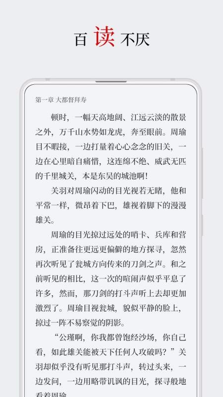 厚墨1.3版本1
