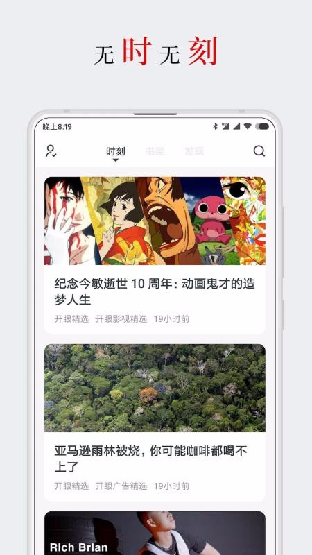 厚墨1.3版本2
