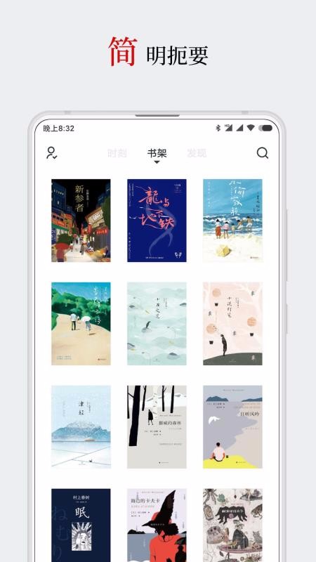 厚墨1.3版本3