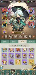 行侠仗义五千年化身排行榜如何查看最新