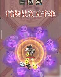 行侠仗义五千年化身排行榜如何查看最新