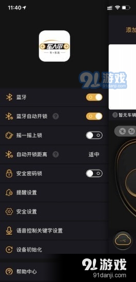 车人甲1