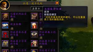 魔兽世界夜幕激斗装备如何获取