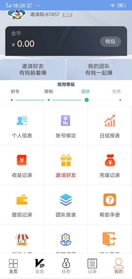易点点点赞2