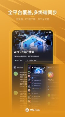 WeFun0