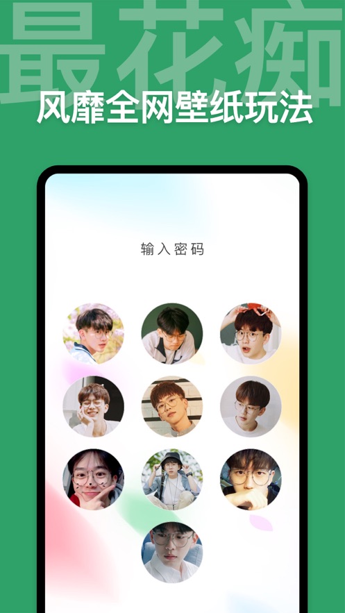 不羞图库2