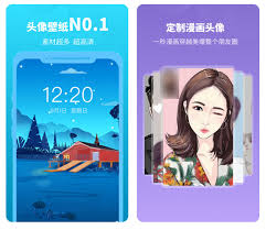 有哪些情侣头像查找软件