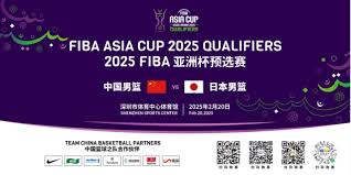 2025男篮亚预赛赛程表关键战怎么解读