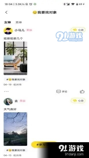 光影屋1