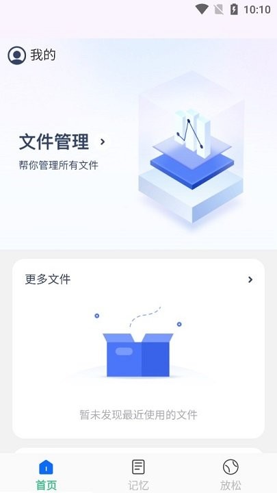 随心正版1