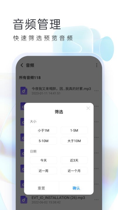 随心正版2