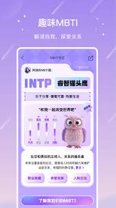 测测app准不准